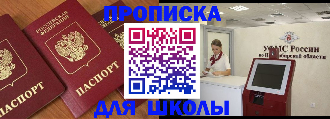 прописка поиск в Юже